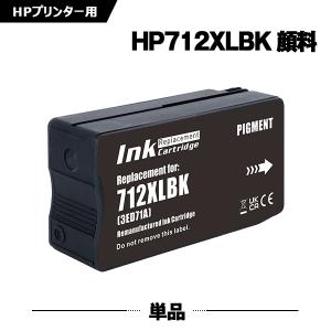 HP712XLY(3ED69A) イエロー お得な2個セット ヒューレット・パッカード