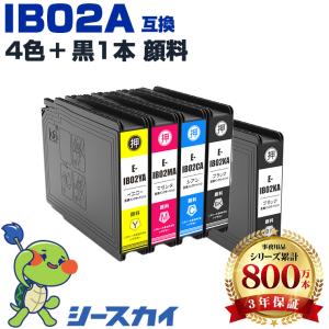 送料無料 IB02KA IB02CA IB02MA IB02YA 顔料 4色セット + IB02KA お得