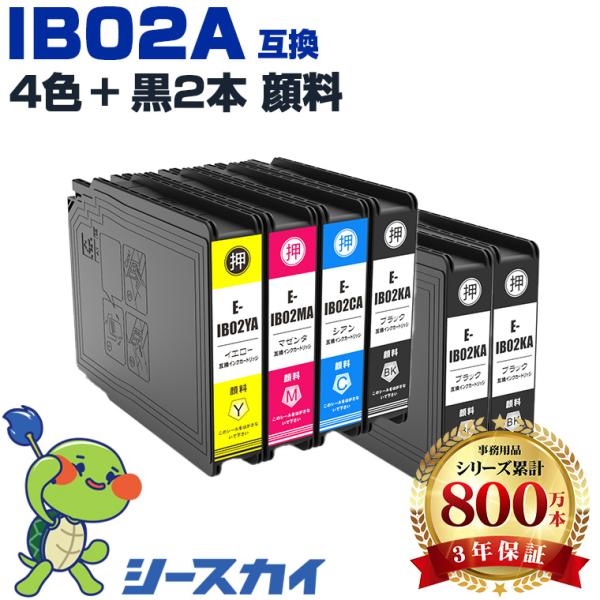 IB02KA IB02CA IB02MA IB02YA 顔料 4色セット + IB02KA×2 お得...