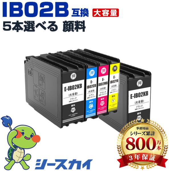 IB02KB IB02CB IB02MB IB02YB 顔料 大容量 4色5個自由選択 エプソン 互...