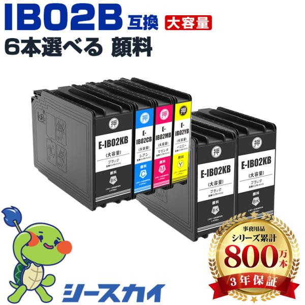 IB02KB IB02CB IB02MB IB02YB 顔料 大容量 4色6個自由選択 エプソン 互...