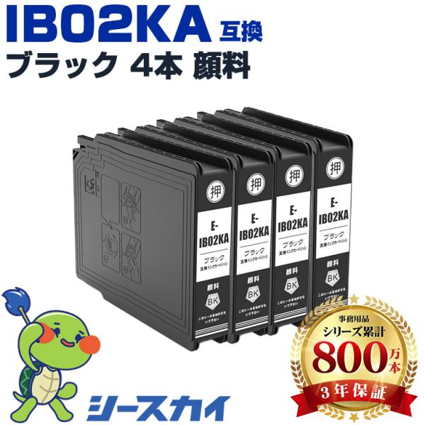 IB02KA ブラック 顔料 お得な4個セット エプソン 互換インクカートリッジ(IB02A PX-...