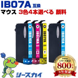【値下不可】IB07KB ブラックインクカートリッジ 4個セット③ 楽天市場】土日祝も発送！ EPSON用 IB07KB ブラック4本セット
