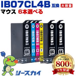 送料無料 IB07CL4B 顔料 (IB07Aの大容量) 4色セット エプソン 互換