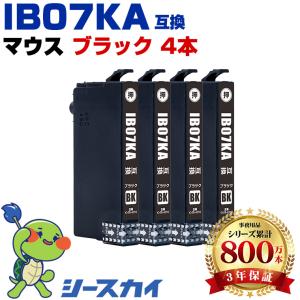 IB07KB (IB07KAの大容量) ブラック お得な2個セット エプソン 互換