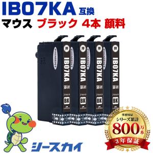 カラリオ IB07CL4B 4色セット+黒1個 5個セット〔純正同様 顔料インク