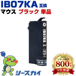 インクのチップス エプソン サツマイモ 互換インク SAT互換