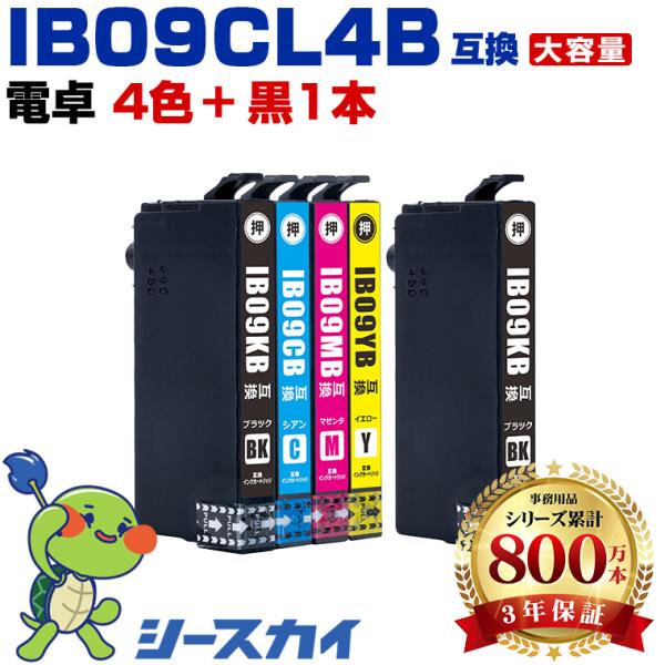 IB09CL4B + IB09KB (IB09Aの大容量) お得な5個セット エプソン 互換インク ...