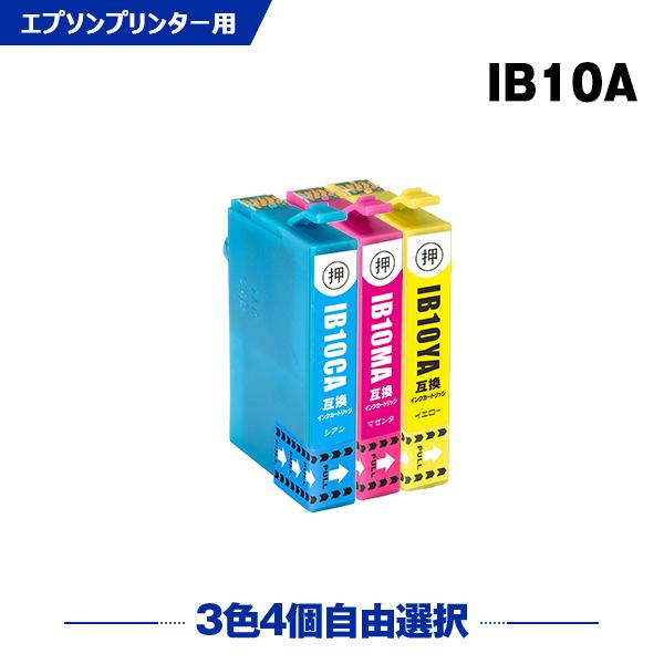 送料無料 IB10CA IB10MA IB10YA 3色4個自由選択 エプソン 互換インク インクカ...