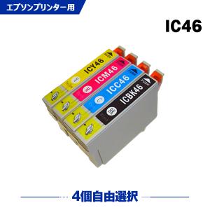 送料無料 IC4CL46 4個自由選択 エプソン 互換インク インクカートリッジ (IC46 PX-101 IC 46 PX-401A PX-402A PX-501A PX-A620 PX-A640 PX-FA700 PX-A720)