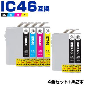 送料無料 IC4CL46 + ICBK46×2 お得な6個セット エプソン 互換インク インクカートリッジ (IC46 PX-101 IC 46 PX-401A PX-402A PX-501A PX-A620 PX-A640)｜シースカイ