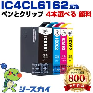 キャノン　Canon 純正　PFI-1700 インクタンク 700ml ベルカラー 3年保証 PFI-1700 700ml 互換 インクタンク キヤノン CANON