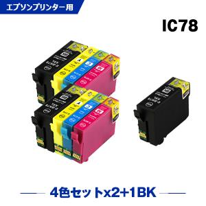 送料無料 IC4CL78×2 + ICBK78 お得な9個セット エプソン 互換インク インクカートリッジ (IC78 IC77 PX-M650F IC 78 IC 77 PX-M650A PX-M65C9)｜yosimonoya