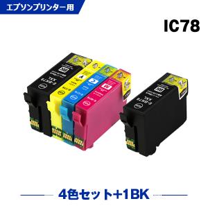 送料無料 IC4CL78 + ICBK78 お得な5個セット エプソン 互換インク インクカートリッジ (IC78 IC77 PX-M650F IC 78 IC 77 PX-M650A PX-M65C9)