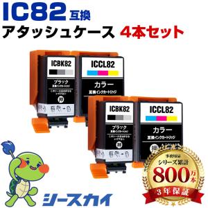 当店ポイント10倍 EPSON 純正インク IC82インクカートリッジ カラー