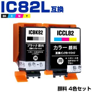 ICBK82 ９個セット Amazon.co.jp: エプソン 純正 インクカートリッジ
