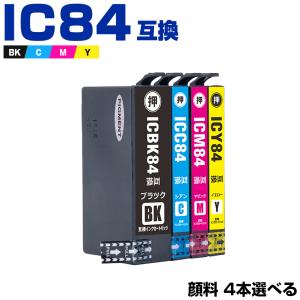 IP11KB ブラック 顔料 大容量 単品 エプソン 互換インク パック インク