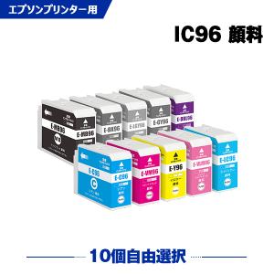 エプソン（EPSON） 【セット】エプソン 純正 インクカートリッジ 10色