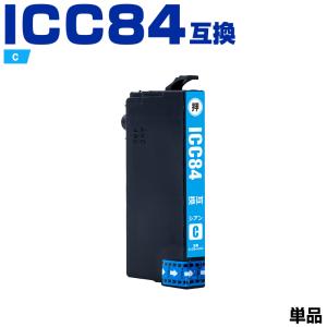IP11KB ブラック 顔料 大容量 単品 エプソン 互換インク パック インク