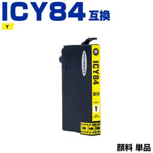 こまもの本舗 CZ136A HP用 プリンターインク HP711 互換インク