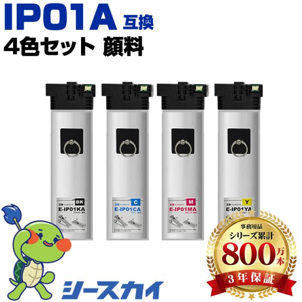 IP01KA IP01CA IP01MA IP01YA 顔料 4色セット エプソン 互換インク パッ...