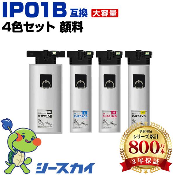 IP01KB IP01CB IP01MB IP01YB 顔料 大容量 4色セット エプソン 互換イン...