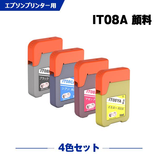 IT08KA IT08CA IT08MA IT08YA 顔料 4色セット エプソン えんぴつ削り 互...