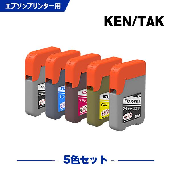 KETA-5CL 増量 5色セット エプソン 用 ケンダマ タケトンボ 互換 インクボトル (KEN...