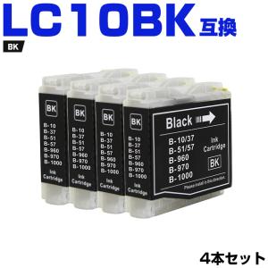 宅配便送料無料 HP970XL黒(CN625AA) 染料 お得な2個セット HP対応の