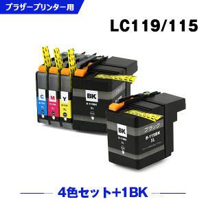 送料無料 LC113-4PK×2 + LC113BK×2 お得な10個セット ブラザー