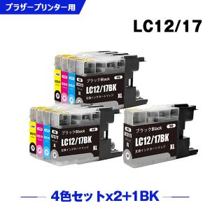 送料無料 LC12/17BK LC12/17C LC12/17M LC12/17Y 4色セット×2 ...
