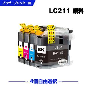 送料無料 LC211-4PK 顔料 4個自由選択 ブラザー 互換インク インクカートリッジ (LC211 DCP-J567N LC 211 DCP-J562N MFC-J907DN DCP-J963N DCP-J968N)｜yosimonoya