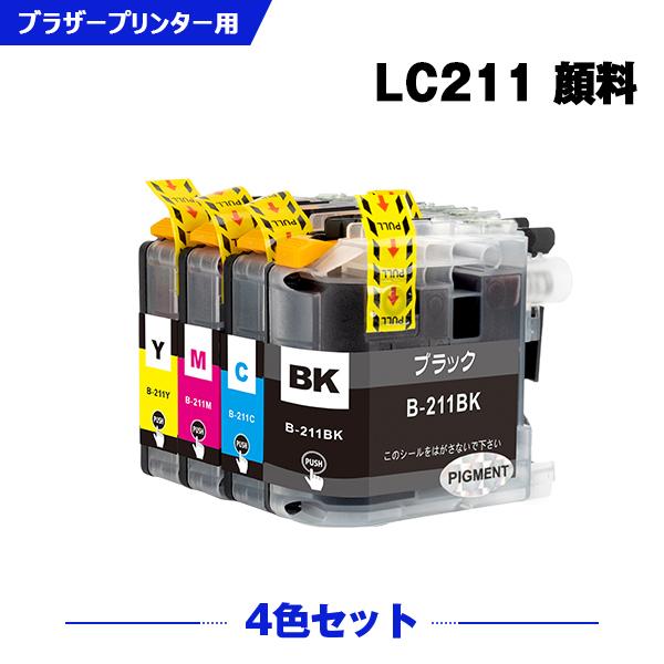 送料無料 LC211-4PK 顔料 4色セット ブラザー 互換インク インクカートリッジ (LC21...