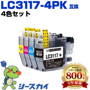 インクラボ IP12KB 顔料ブラック大容量 EPSON エプソン 互換インク