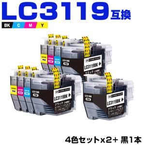 Brother LC3119BK インクカートリッジ ブラック 2個セット brother（ブラザー） インクカートリッジ｜LC3119BK｜[通販