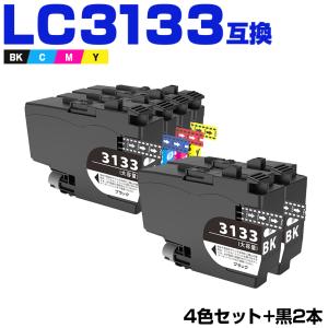 LC3133-4PK + LC3133BK×2 顔料 大容量 お得な6個セット ブラザー