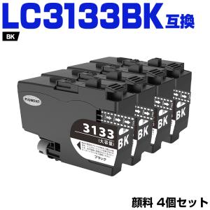 ベルカラー 3年保証 PFI-120 PFI-121 M 互換 インクタンク キヤノン 用
