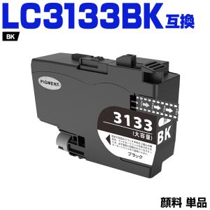 日本製 CRG-054HYEL トナーカートリッジ 054H イエロー 単品 キヤノン