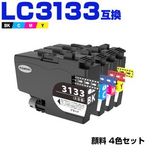 LC3133C LC3133M LC3133Y 大容量 3色4個自由選択 ブラザー 互換インク
