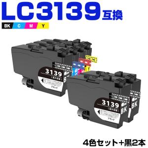 LC211-4PK 4色セット ブラザー 互換インク インクカートリッジ (LC211