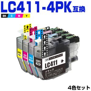 送料無料 LC411-4PK 4色セット ブラザー 互換インク インクカートリッジ  LC411 LC 411 DCP-J928N-B DCP-J928N-W DCP-J528N MFC-J9DCP-J1800N DCP-J526N｜シースカイ