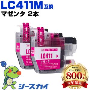 LC211-4PK×2 + LC211BK×2 お得な10個セット ブラザー 互換インク