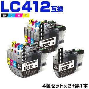 大容量　ブラザー純正インク LC412XL-4PKLC412XL LC412XL-4PK(顔料4色パックx2大容量)ブラザー[brother]互換