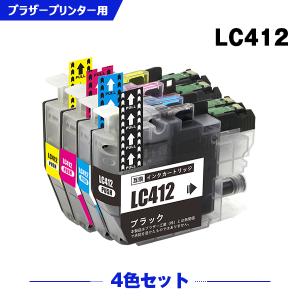 送料無料 LC412-4PK 4色セット ブラザー 互換インク インクカートリッジ  LC412 LC 412 MFC-J7100CDW MFC-J7300CDW