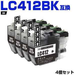 送料無料 LC412XL 大容量 3色4個自由選択 ブラザー用 互換インク
