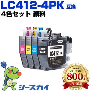高品質 LC412XL-4PK×2 + LC412XLBK×2 大容量 お得な10個セット