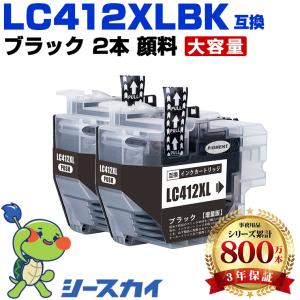 ICVLM58 ビビッドライトマゼンタ 顔料 大容量 単品 エプソン 互換