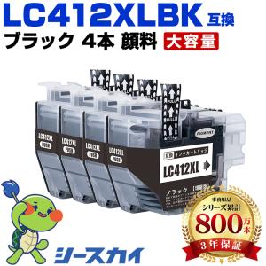 送料無料 LC412XL-4PK×2 + LC412XLBK×2 顔料 大容量 お得な10個