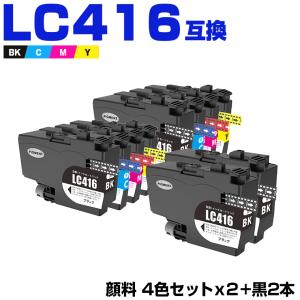 brother純正【416XL】インク3点セット/ブラザーインクカートリッジ ブラザー工業 【セット】ブラザー brother 純正 インク