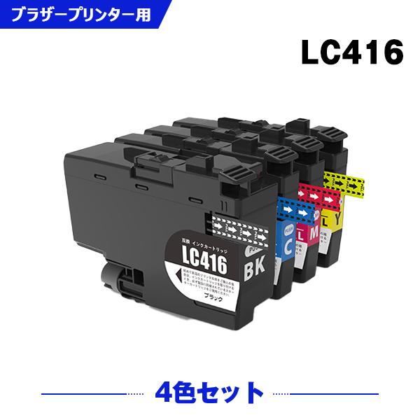 送料無料 LC416-4PK 4色セット ブラザー用 互換インク インクカートリッジ  LC416 ...
